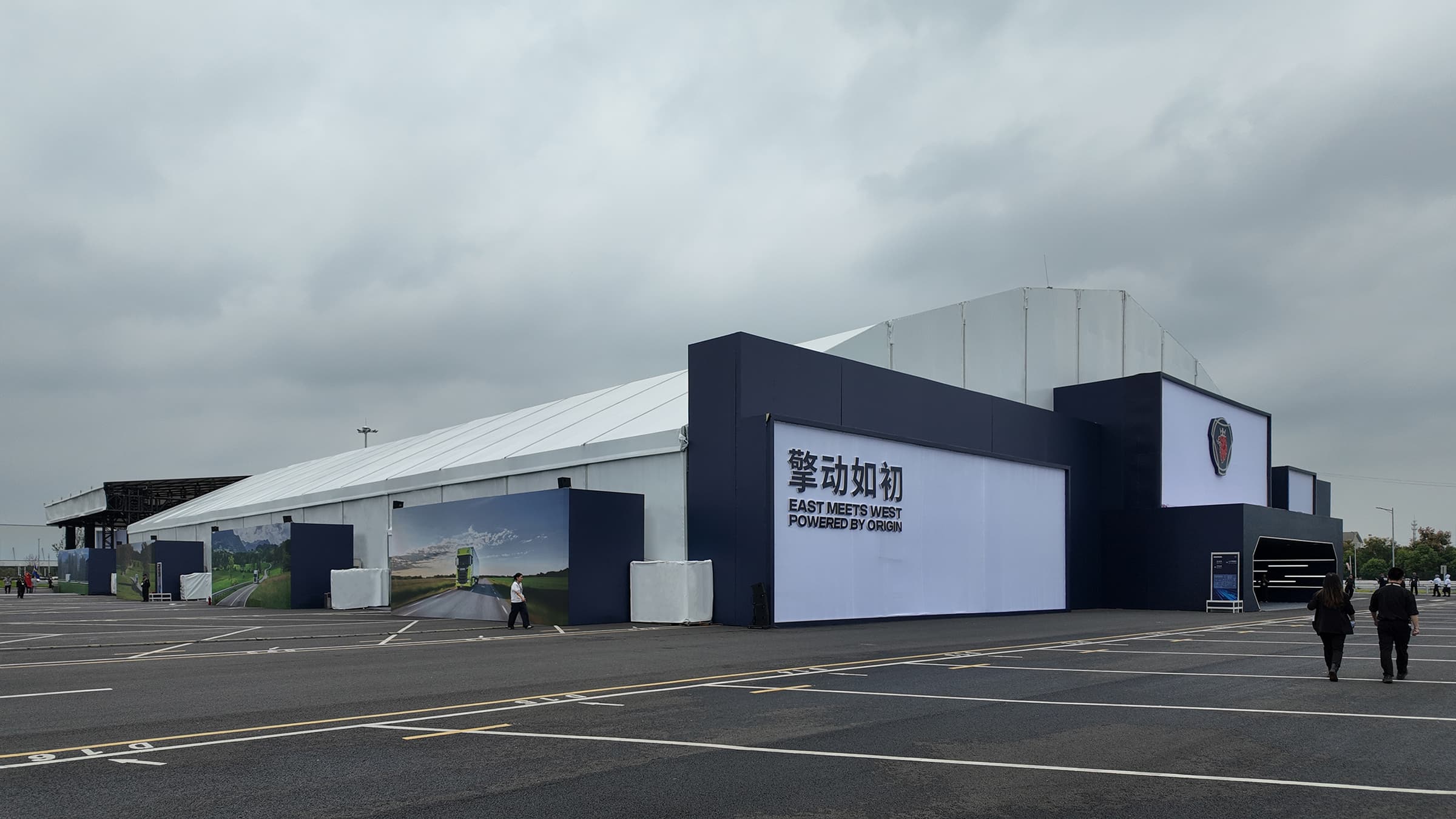 斯堪尼亚工厂开业活动