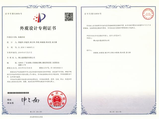 外观设计专利证书-帐篷房屋