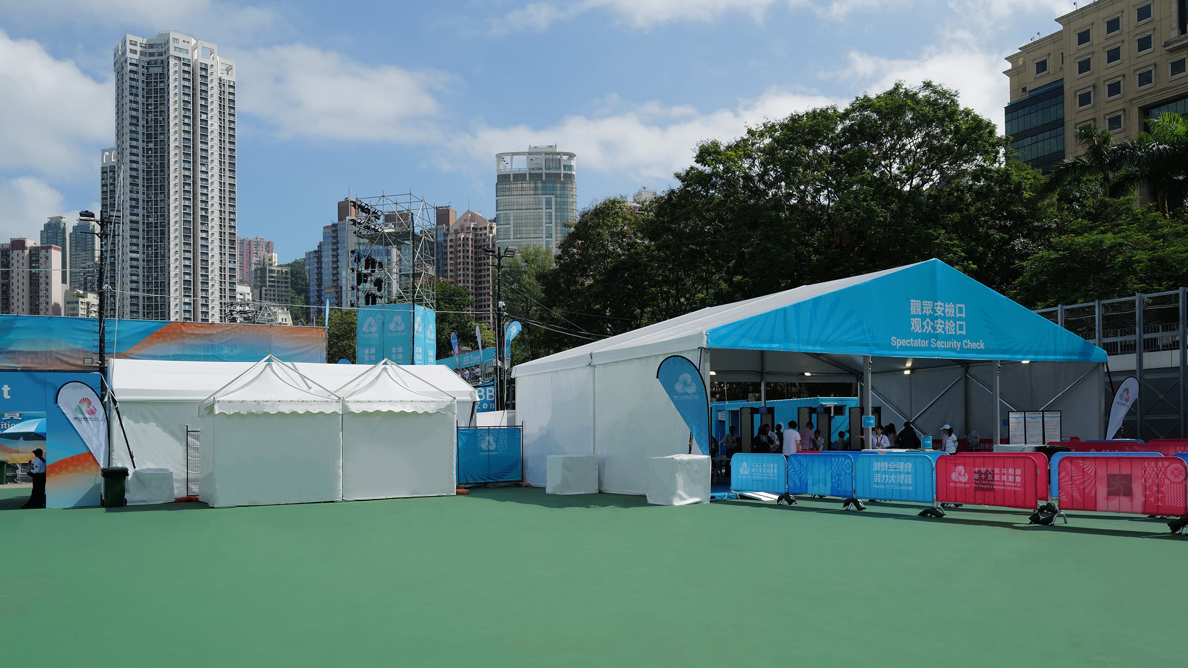 2025第15届全国运动会(香港）