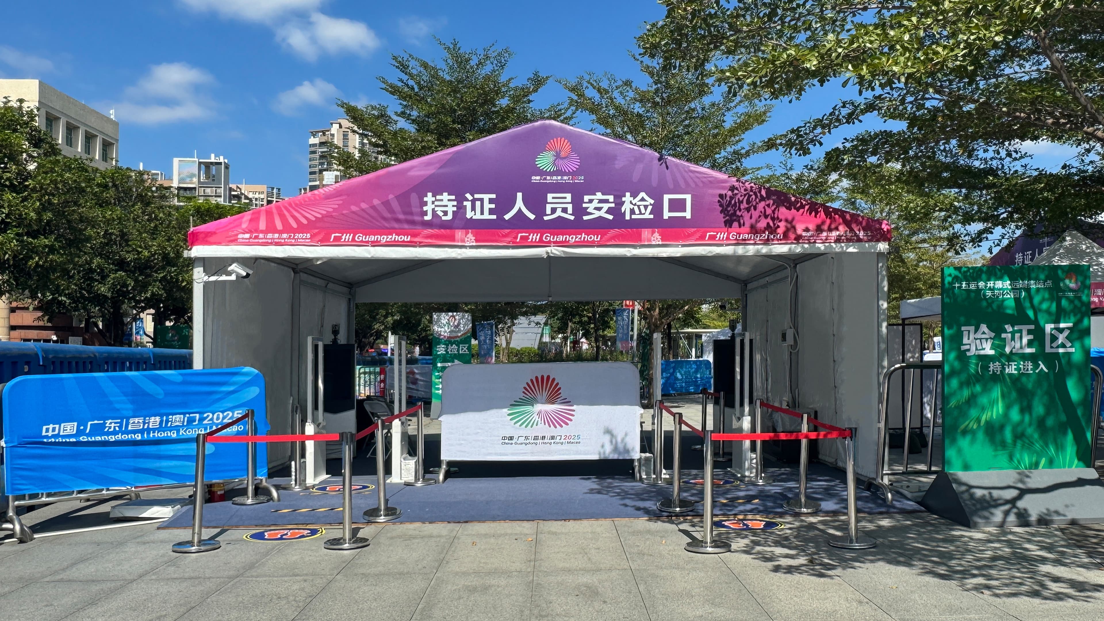 china-national-games-2025