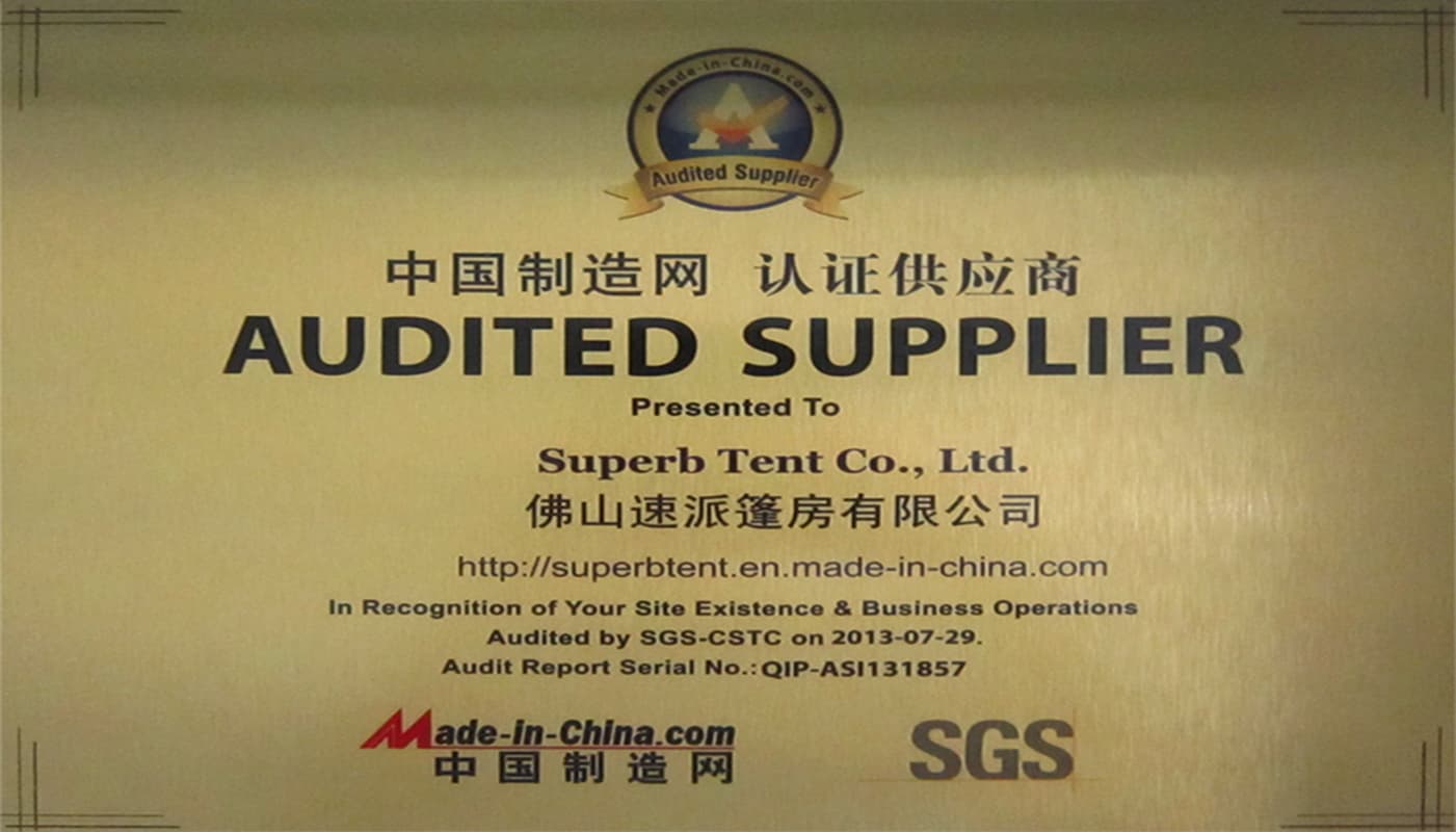 中国制造网认证供应商证书