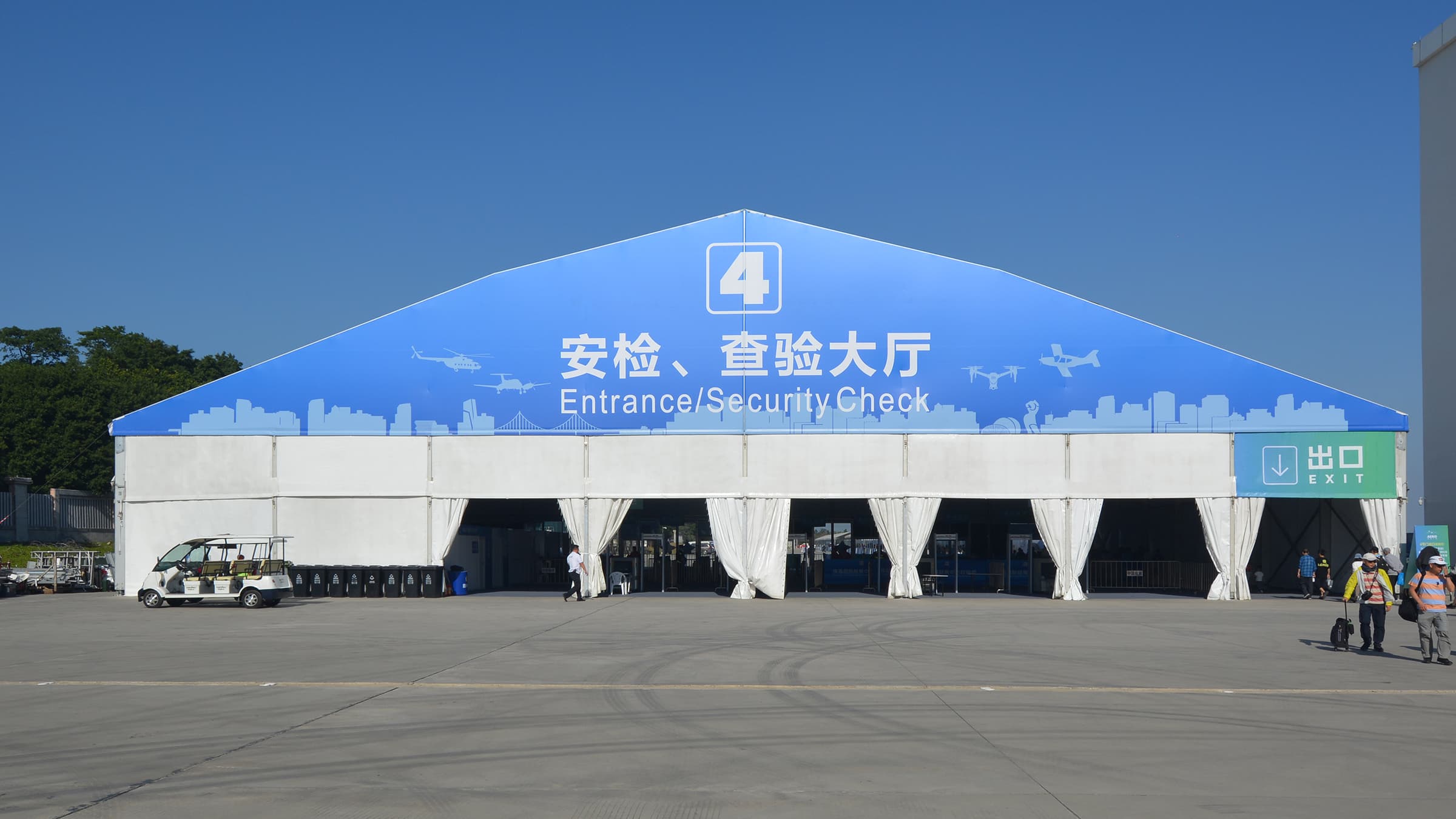 亚洲通⽤航空展