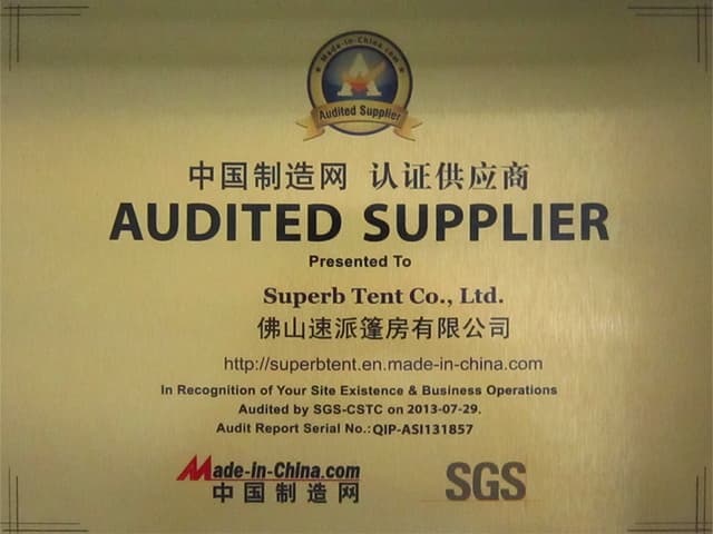 中国制造网 认证供应商