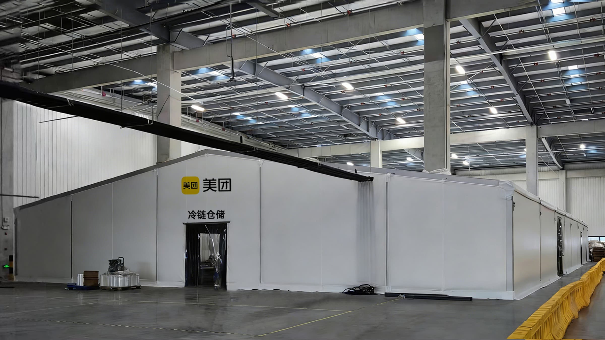 美团仓库