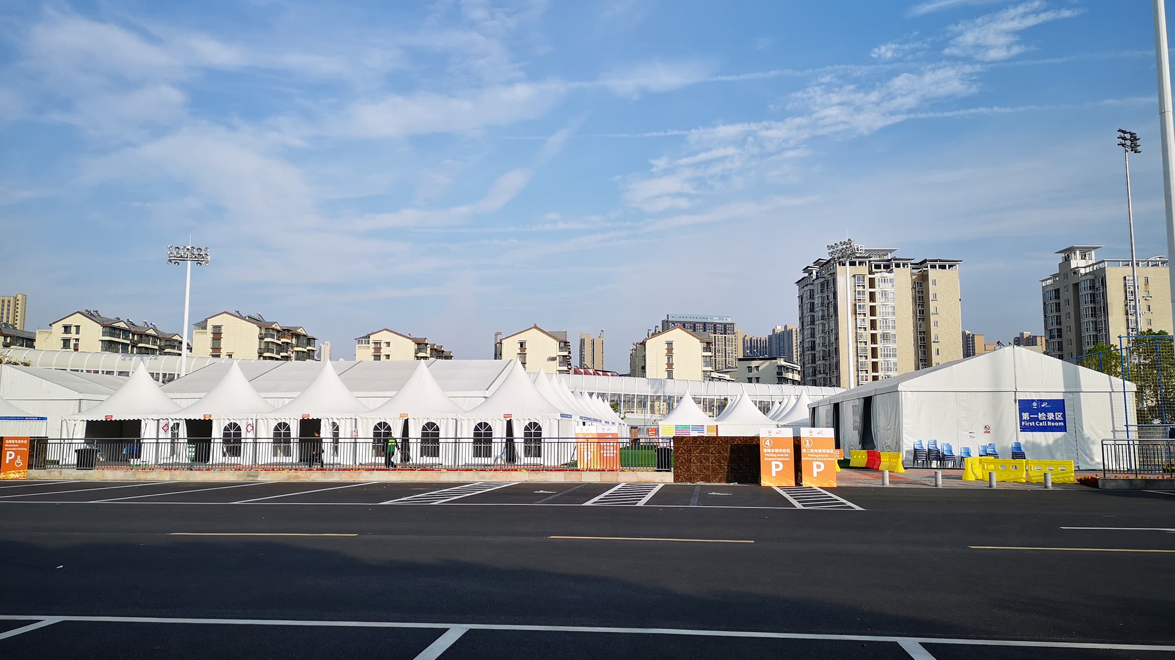 2019年武汉第七届世界军人运动会