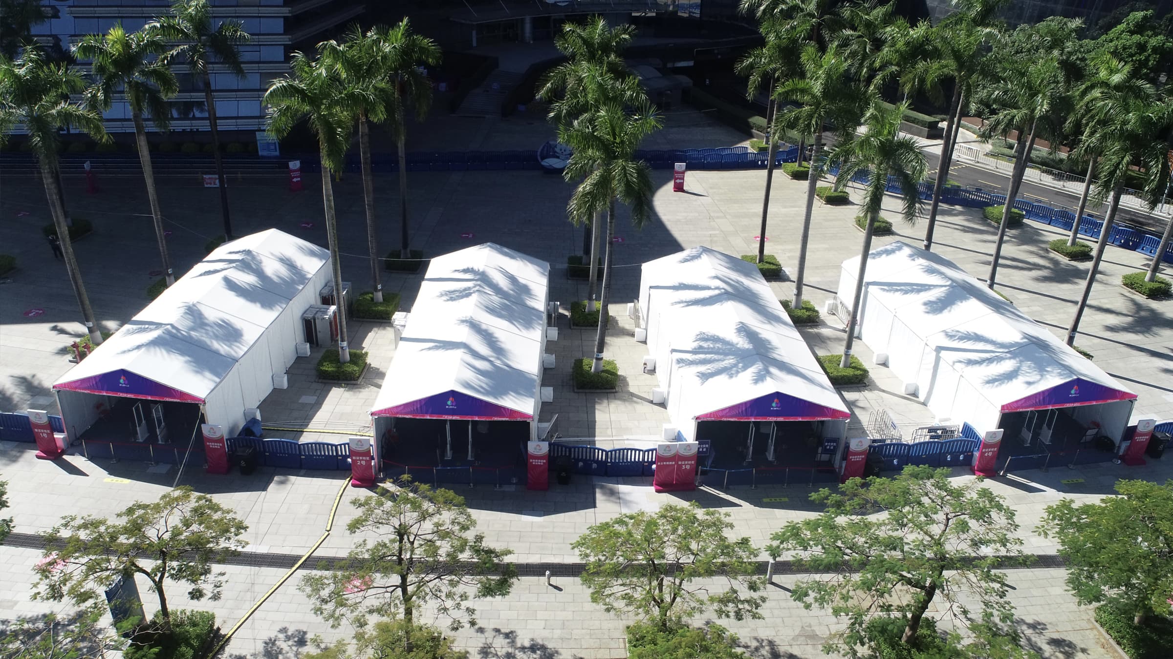 2025第15届全国运动会(广州）