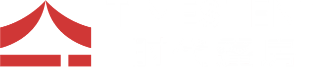 广州时代篷房有限公司