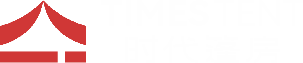 广州时代篷房有限公司